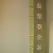 IMG_0882 thumbnail